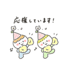 ゆるいろ敬語 《 秋・冬 》（個別スタンプ：23）