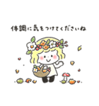 ゆるいろ敬語 《 秋・冬 》（個別スタンプ：25）