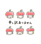 ゆるいろ敬語 《 秋・冬 》（個別スタンプ：27）