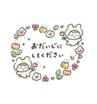 ゆるいろ敬語 《 秋・冬 》（個別スタンプ：28）