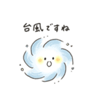 ゆるいろ敬語 《 秋・冬 》（個別スタンプ：30）