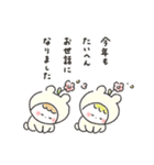 ゆるいろ敬語 《 秋・冬 》（個別スタンプ：38）
