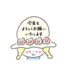 ゆるいろ敬語 《 秋・冬 》（個別スタンプ：40）