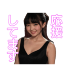架空のAI美女【健全に応援・毎日使える】（個別スタンプ：2）