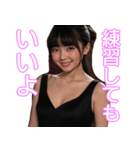 架空のAI美女【健全に応援・毎日使える】（個別スタンプ：3）