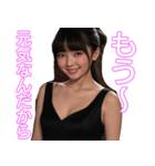 架空のAI美女【健全に応援・毎日使える】（個別スタンプ：8）
