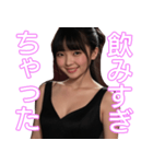 架空のAI美女【健全に応援・毎日使える】（個別スタンプ：12）