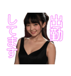 架空のAI美女【健全に応援・毎日使える】（個別スタンプ：17）