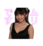 架空のAI美女【健全に応援・毎日使える】（個別スタンプ：31）