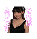 架空のAI美女【健全に応援・毎日使える】（個別スタンプ：34）