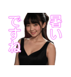 架空のAI美女【健全に応援・毎日使える】（個別スタンプ：35）