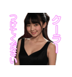 架空のAI美女【健全に応援・毎日使える】（個別スタンプ：38）