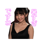 架空のAI美女【健全に応援・毎日使える】（個別スタンプ：39）