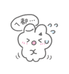 ミニマル·ラビット : あなたが一番可愛い（個別スタンプ：2）