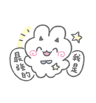 ミニマル·ラビット : あなたが一番可愛い（個別スタンプ：4）