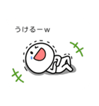 カワイイ吹き出しスタンプ！（個別スタンプ：4）