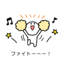 カワイイ吹き出しスタンプ！（個別スタンプ：14）