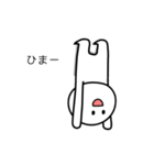 カワイイ吹き出しスタンプ！（個別スタンプ：17）