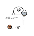 カワイイ吹き出しスタンプ！（個別スタンプ：20）