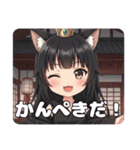 くのいち学校のプレミアムセット（個別スタンプ：4）