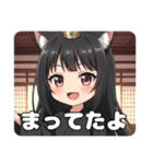 くのいち学校のプレミアムセット（個別スタンプ：8）