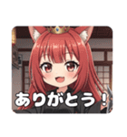 くのいち学校のプレミアムセット（個別スタンプ：11）