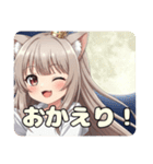 くのいち学校のプレミアムセット（個別スタンプ：18）