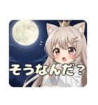 くのいち学校のプレミアムセット（個別スタンプ：24）