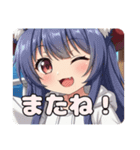 プレミアム福袋34（個別スタンプ：18）