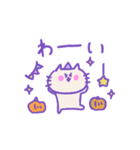 秋を感じる ねこねこパーティ（個別スタンプ：3）