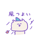 秋を感じる ねこねこパーティ（個別スタンプ：9）