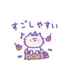 秋を感じる ねこねこパーティ（個別スタンプ：10）
