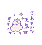 秋を感じる ねこねこパーティ（個別スタンプ：11）