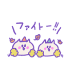 秋を感じる ねこねこパーティ（個別スタンプ：23）