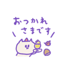 秋を感じる ねこねこパーティ（個別スタンプ：25）