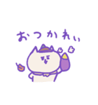 秋を感じる ねこねこパーティ（個別スタンプ：26）
