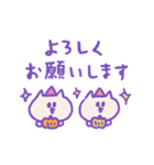 秋を感じる ねこねこパーティ（個別スタンプ：31）