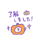秋を感じる ねこねこパーティ（個別スタンプ：33）