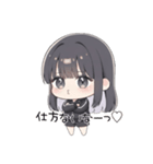 はなこちゃんの日常スタンプ（個別スタンプ：14）