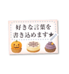 書き込める♥秋＆冬のグリーティングカード（個別スタンプ：1）