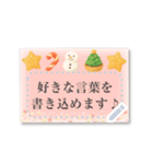 書き込める♥秋＆冬のグリーティングカード（個別スタンプ：12）