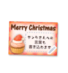 書き込める♥秋＆冬のグリーティングカード（個別スタンプ：13）