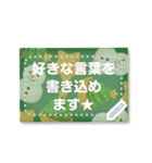 書き込める♥秋＆冬のグリーティングカード（個別スタンプ：14）