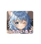 オフの日寝癖ありさアニメーション（個別スタンプ：12）