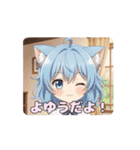 オフの日寝癖ありさアニメーション（個別スタンプ：13）