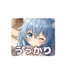 オフの日寝癖ありさアニメーション（個別スタンプ：14）