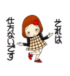 ひま子ちゃん706大人女子の今日も元気よく（個別スタンプ：24）