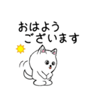 白い犬2(敬語編)（個別スタンプ：1）