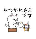 白い犬2(敬語編)（個別スタンプ：2）