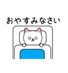 白い犬2(敬語編)（個別スタンプ：4）